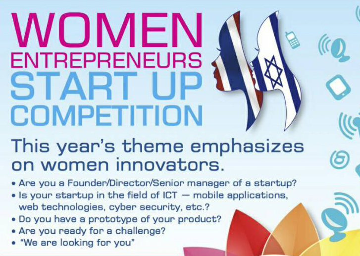 Thailand Women Entrepreneurs Startup Competition 2016